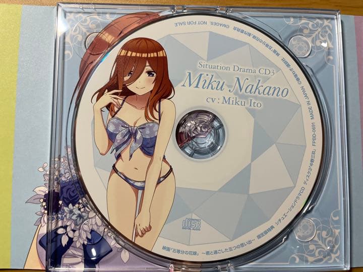 五等分の花嫁〜君と過ごした五つの思い出〜　ごときす