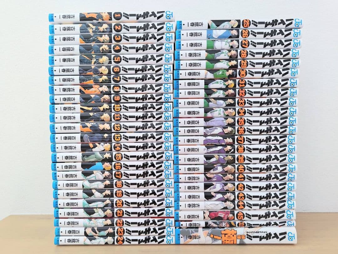 ハイキュー　1〜45巻　全巻セット　33.5巻　極