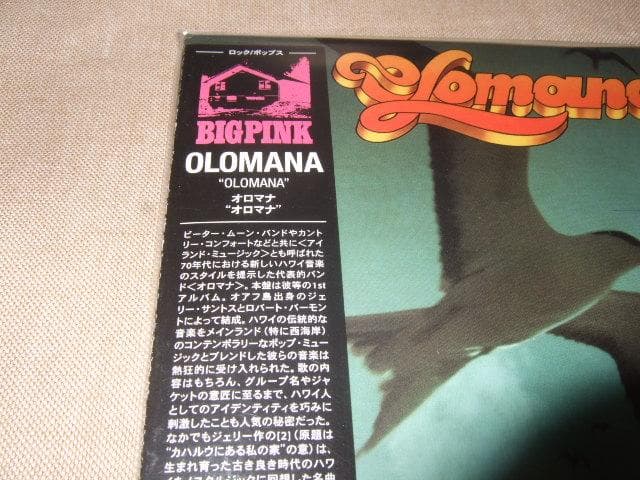 OLOMANA,新品未開封,紙ジャケ,AOR,オロマナ,ハワイ