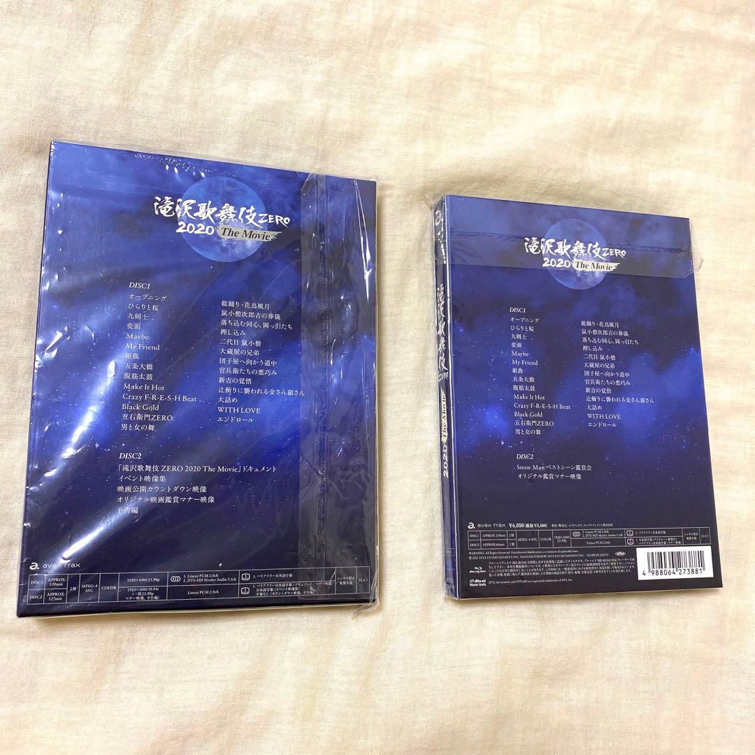 滝沢歌舞伎 ZERO 2020 The Movie 初回盤・通常盤 BluRay