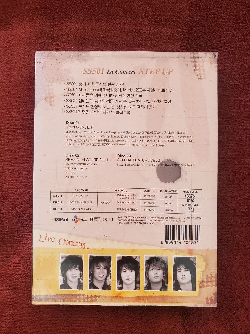 【新品】SS501 1st Concert STEP UP DVD