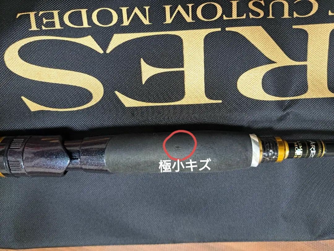 スクイッドマニア 攻 706ML Trick Jerk [15th model]