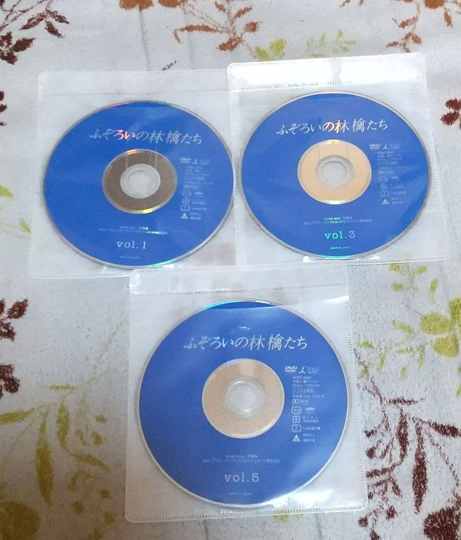 ふぞろいの林檎たち DVD [レンタル落ち] 全5巻セット