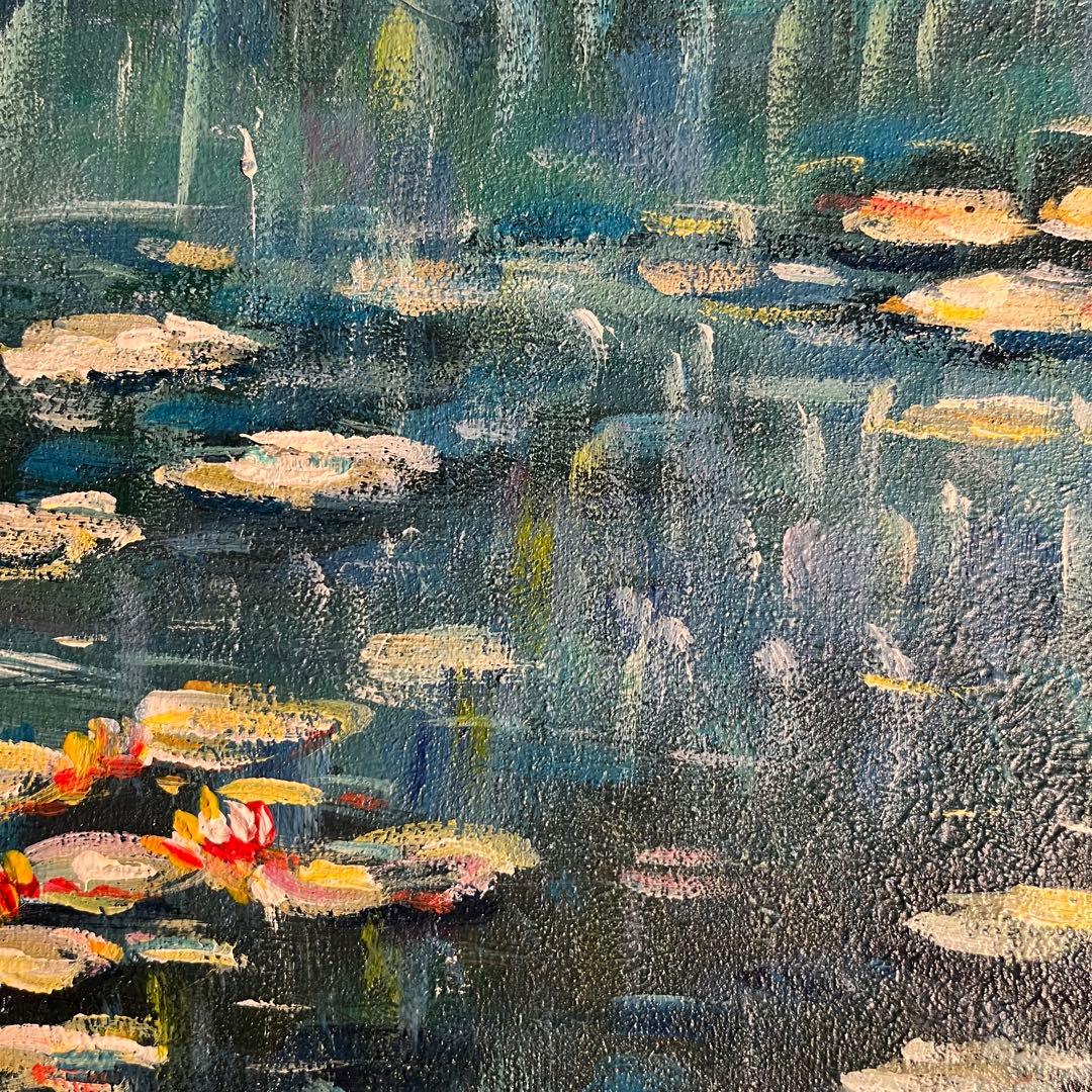 ★秀作★ 手書き油絵 クロード・モネ 睡蓮の池 額付 絵画 インテリア 油彩画