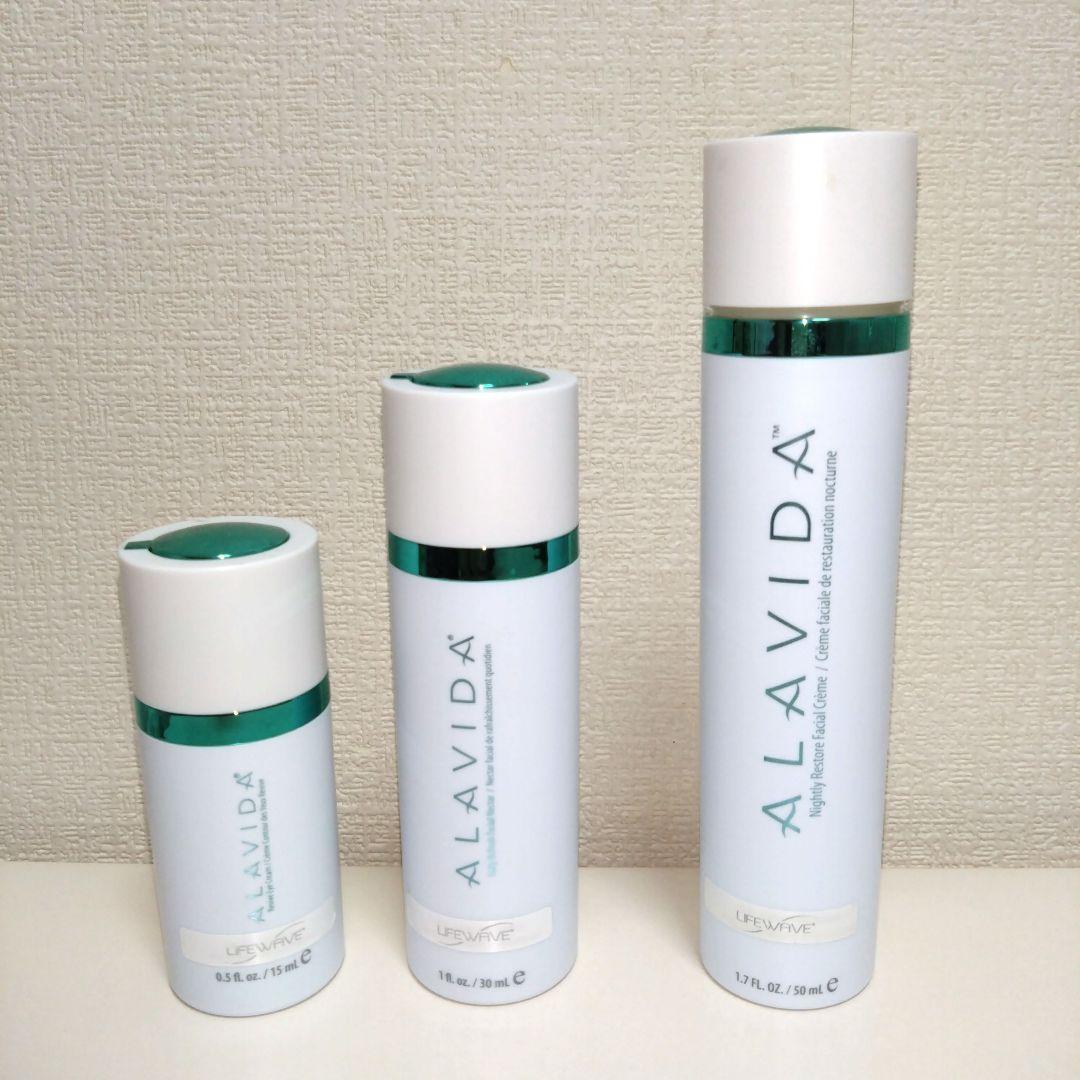 ALAVIDA フェイシャルクリーム 2点セット
