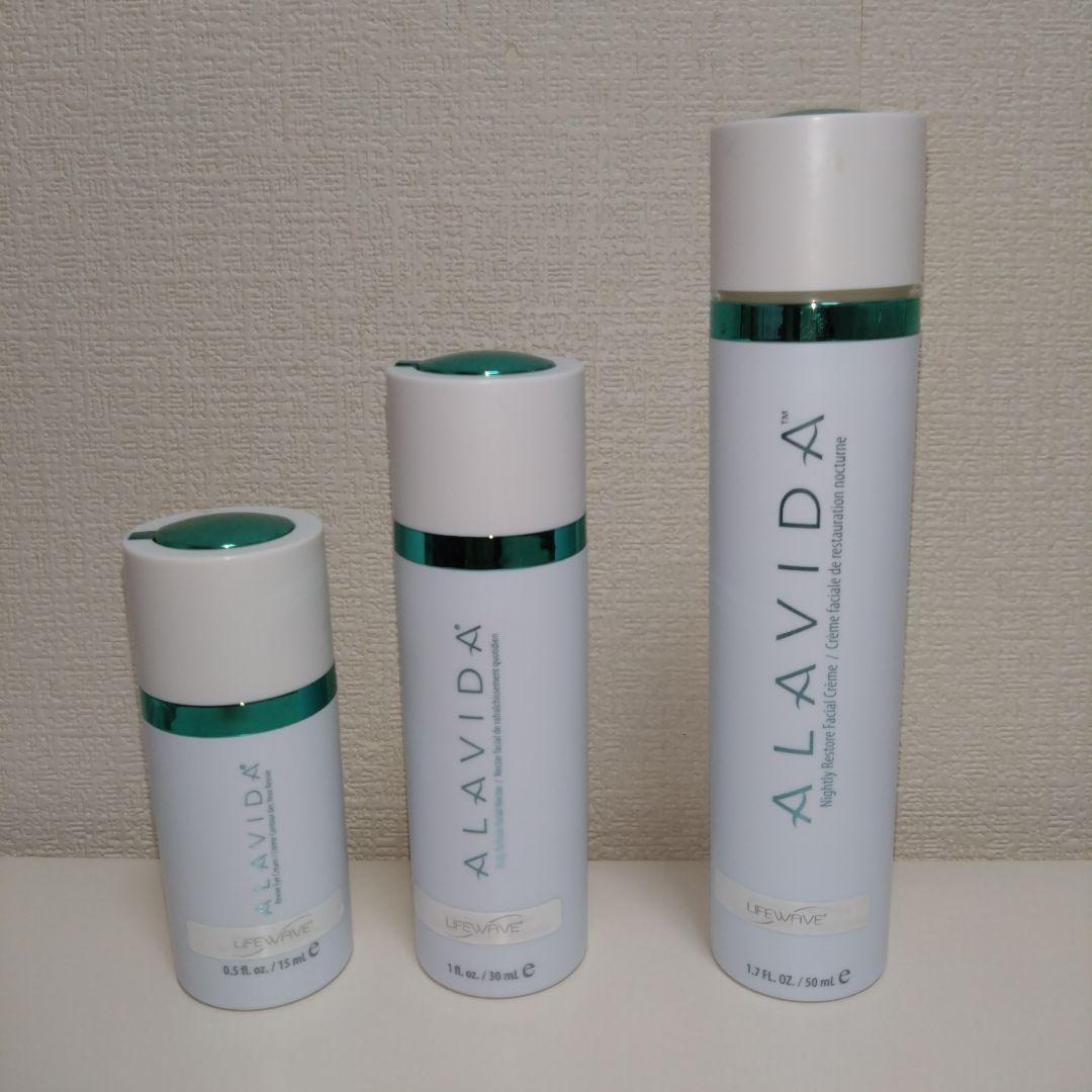 ALAVIDA フェイシャルクリーム 2点セット