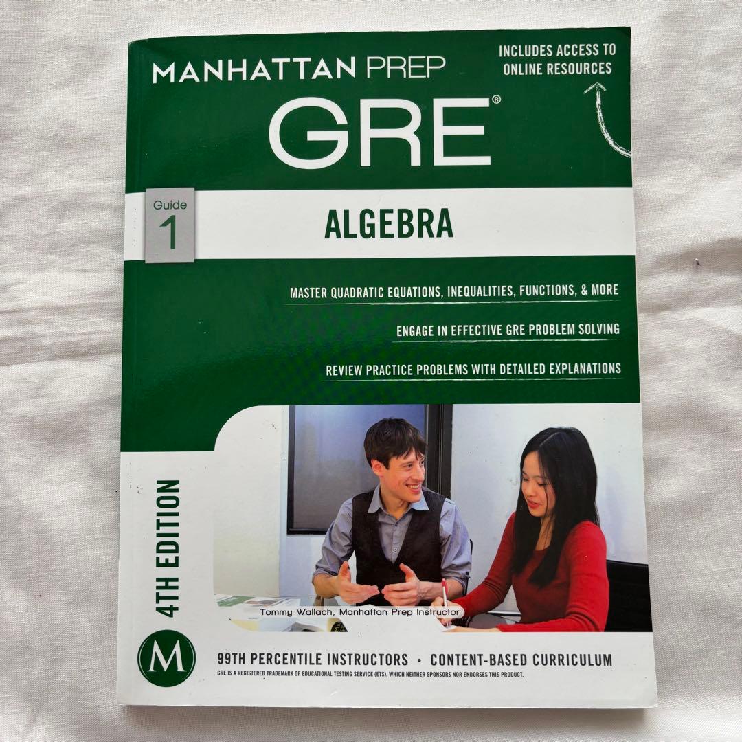 新品未使用 Manhattan Prep GRE Math 5冊セット