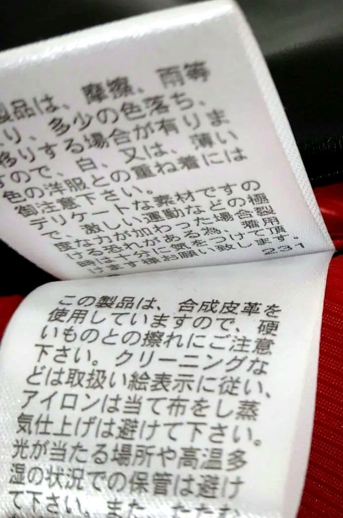 COMME CA MENコムサメン高級エコレザー短丈シングルライダースジャケット