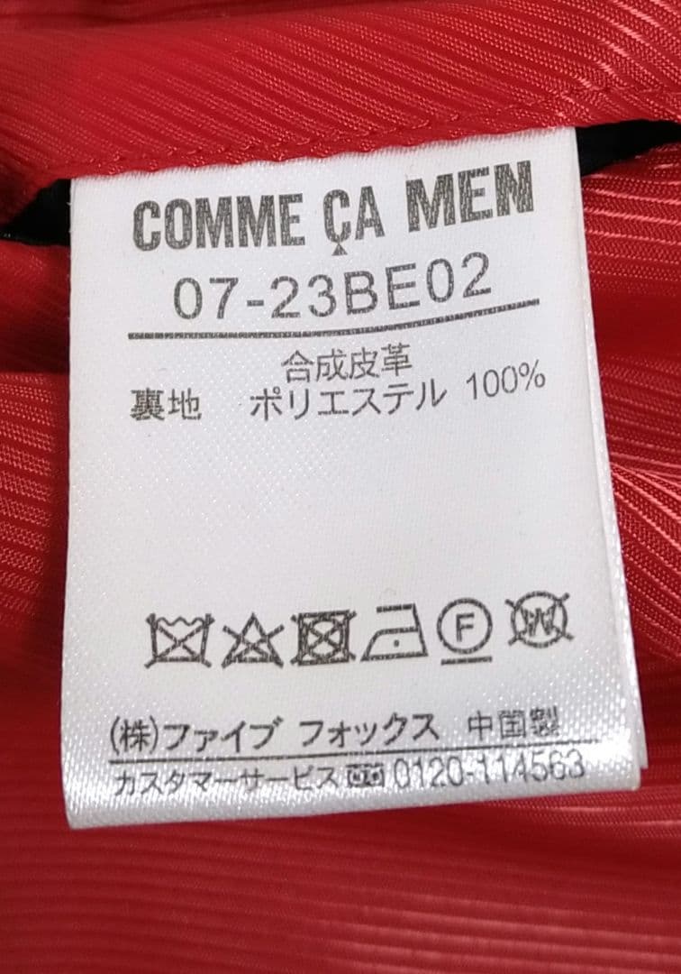 COMME CA MENコムサメン高級エコレザー短丈シングルライダースジャケット