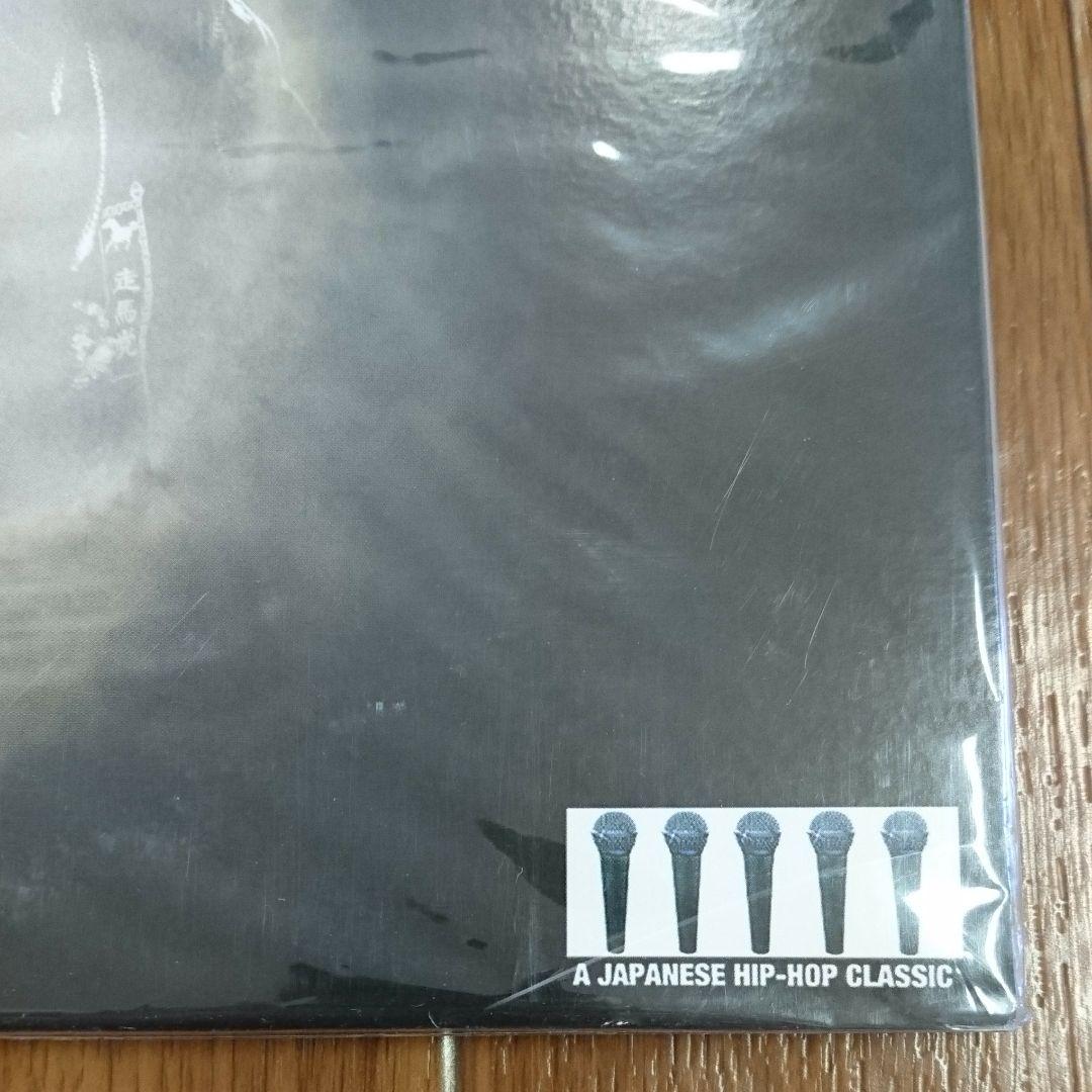 新品 ラッパ我リヤ / ラッパ我リヤ伝説