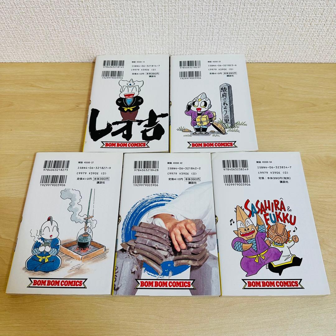 ウルトラ忍法帖　16冊セット売り　疾風、寿、超、輝