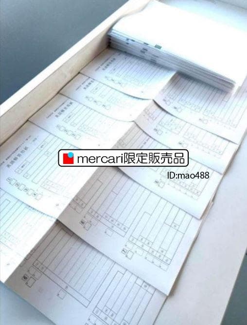 徳島県　中１基礎学力テスト過去問25冊　５年分　基礎学