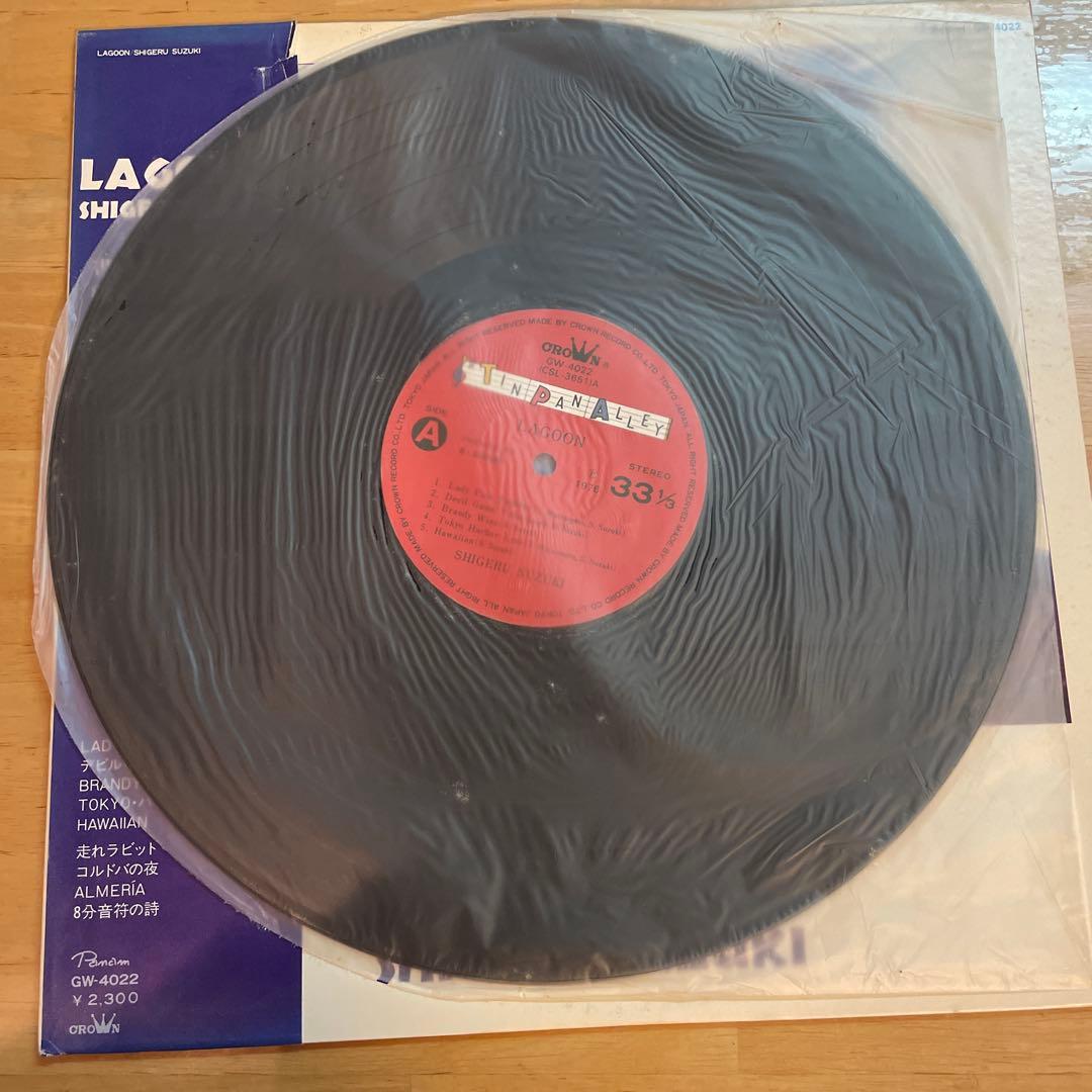 LAGOON SHIGERU SUZUKI レコード