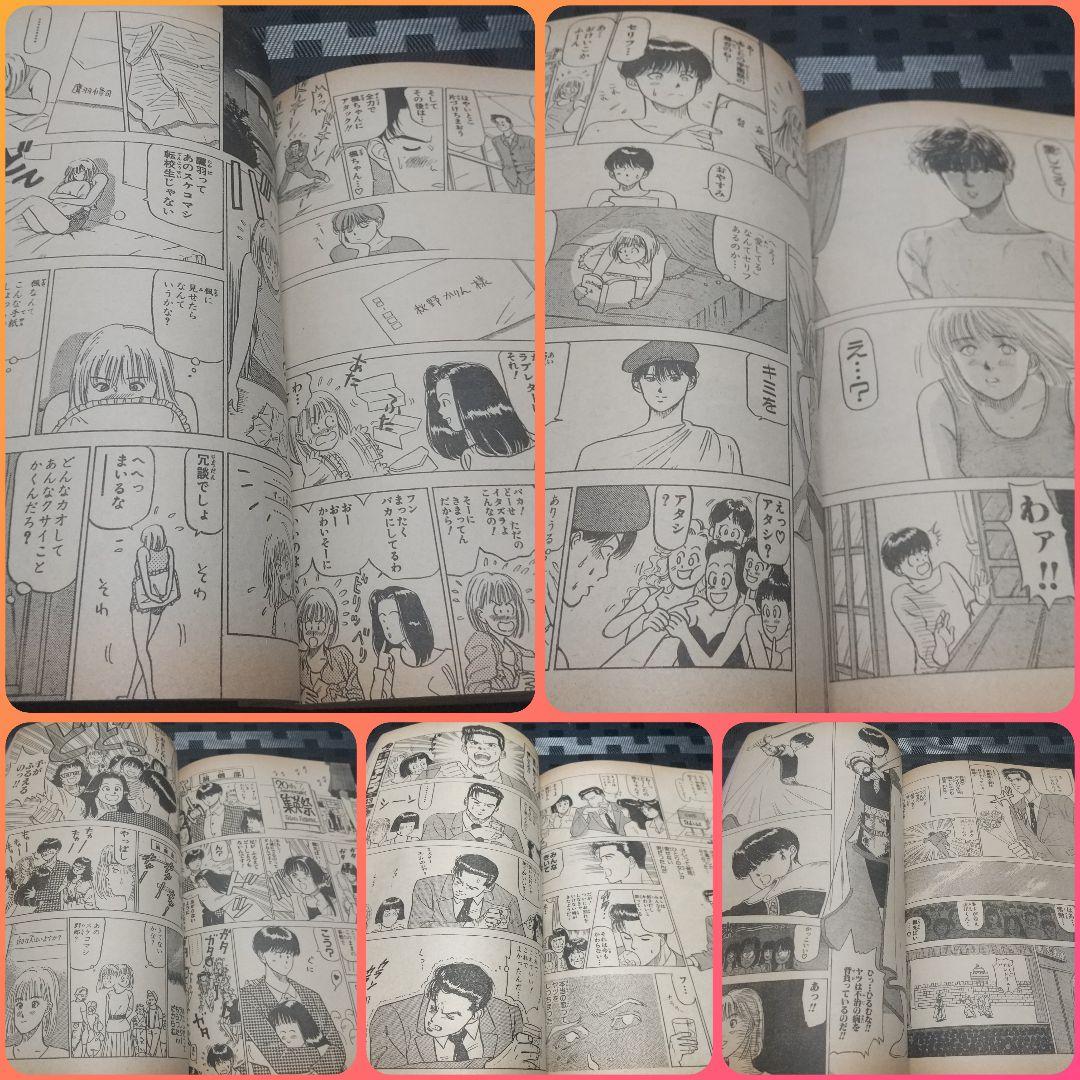 週刊少年ジャンプ 1998年42号※ジョジョの奇妙な冒険※特別読切: 井上雄彦