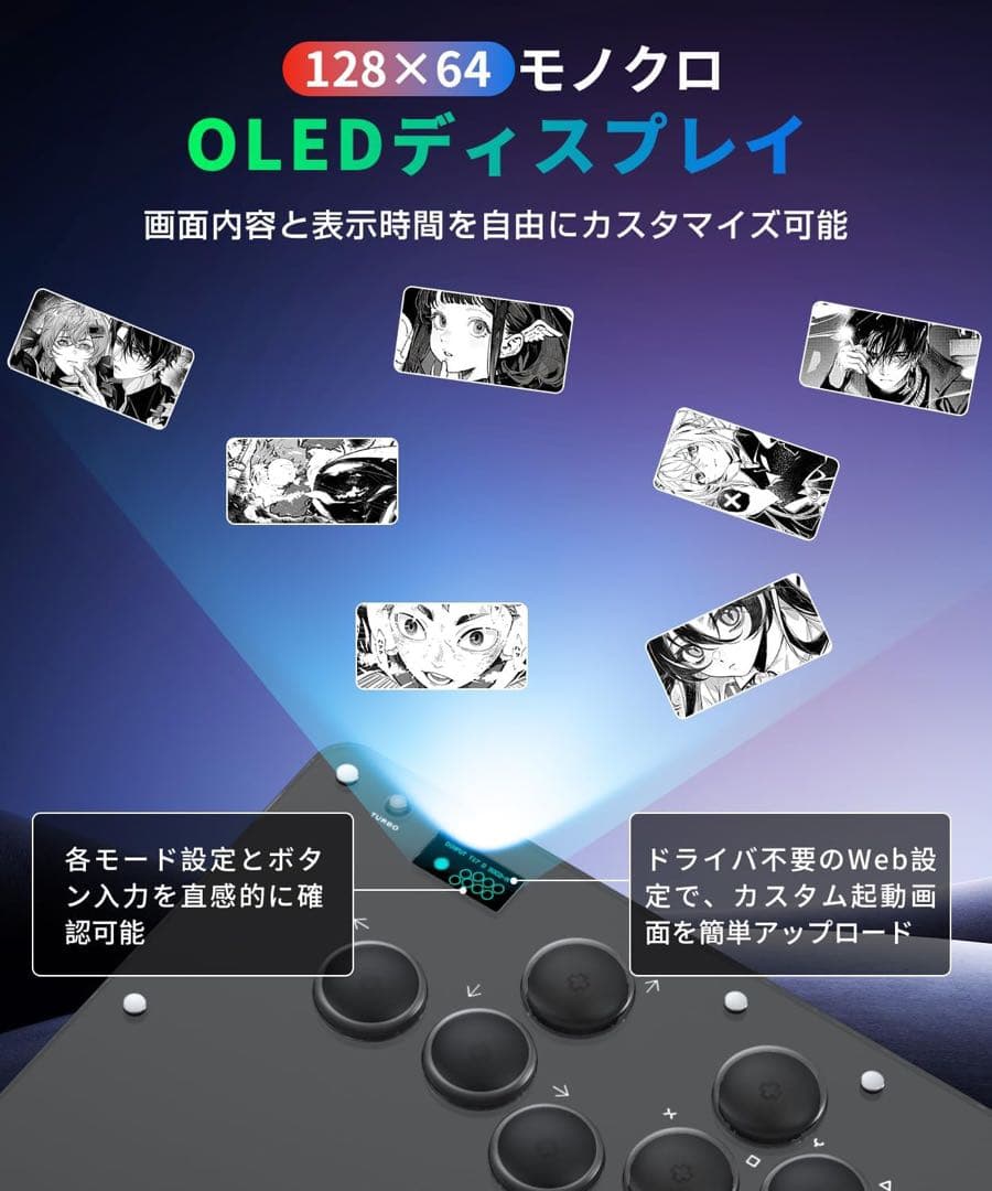 アケコン レバーレス コントローラー「16ボタンRP2040搭載手軽に昇龍発動