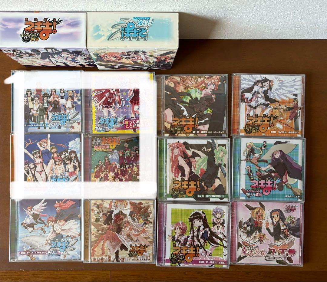 [未開封多数]魔法先生 ネギま! 　OAD ドラマCD セット