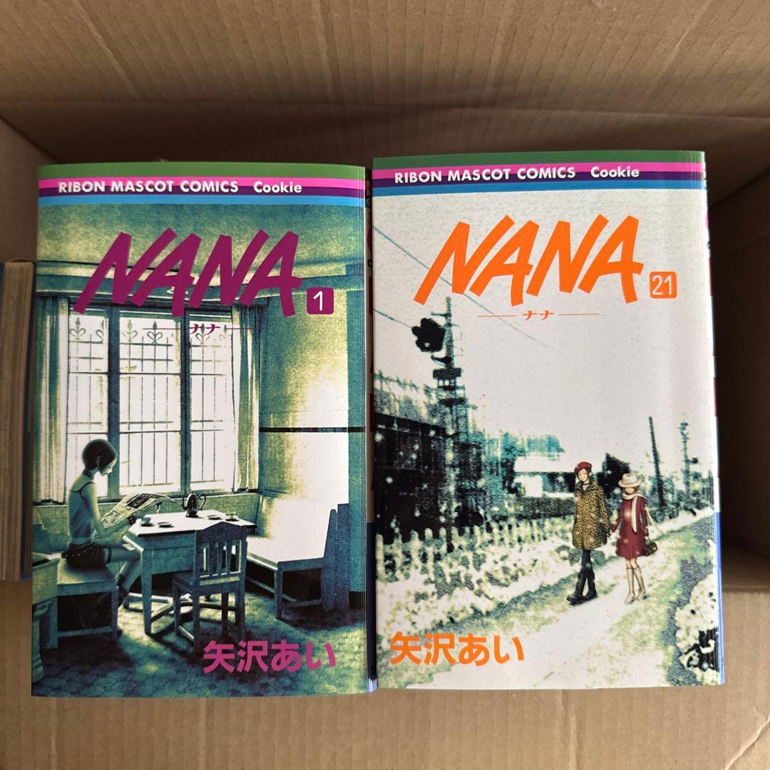 NANA ナナ 矢沢あい 全巻セット（1-21巻）