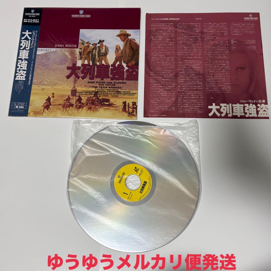 全て帯付 LD 17枚 洋画 永遠に美しく 硝子の塔 まとめ