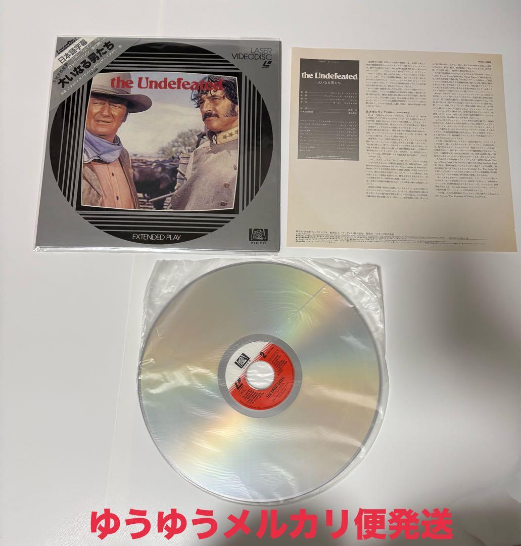 全て帯付 LD 17枚 洋画 永遠に美しく 硝子の塔 まとめ