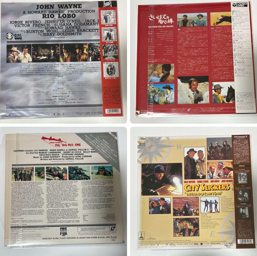 全て帯付 LD 17枚 洋画 永遠に美しく 硝子の塔 まとめ