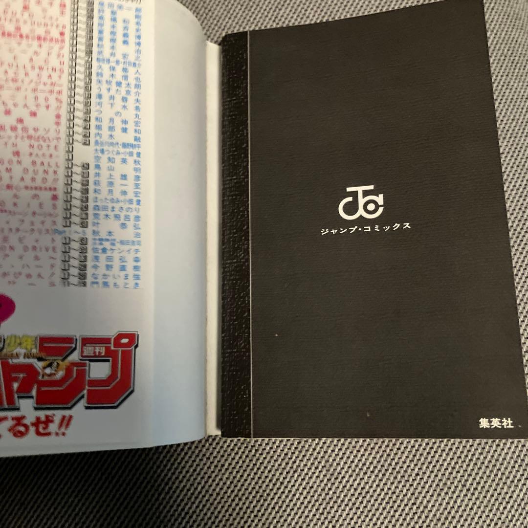 Death note. デスノート　1巻　初版帯付