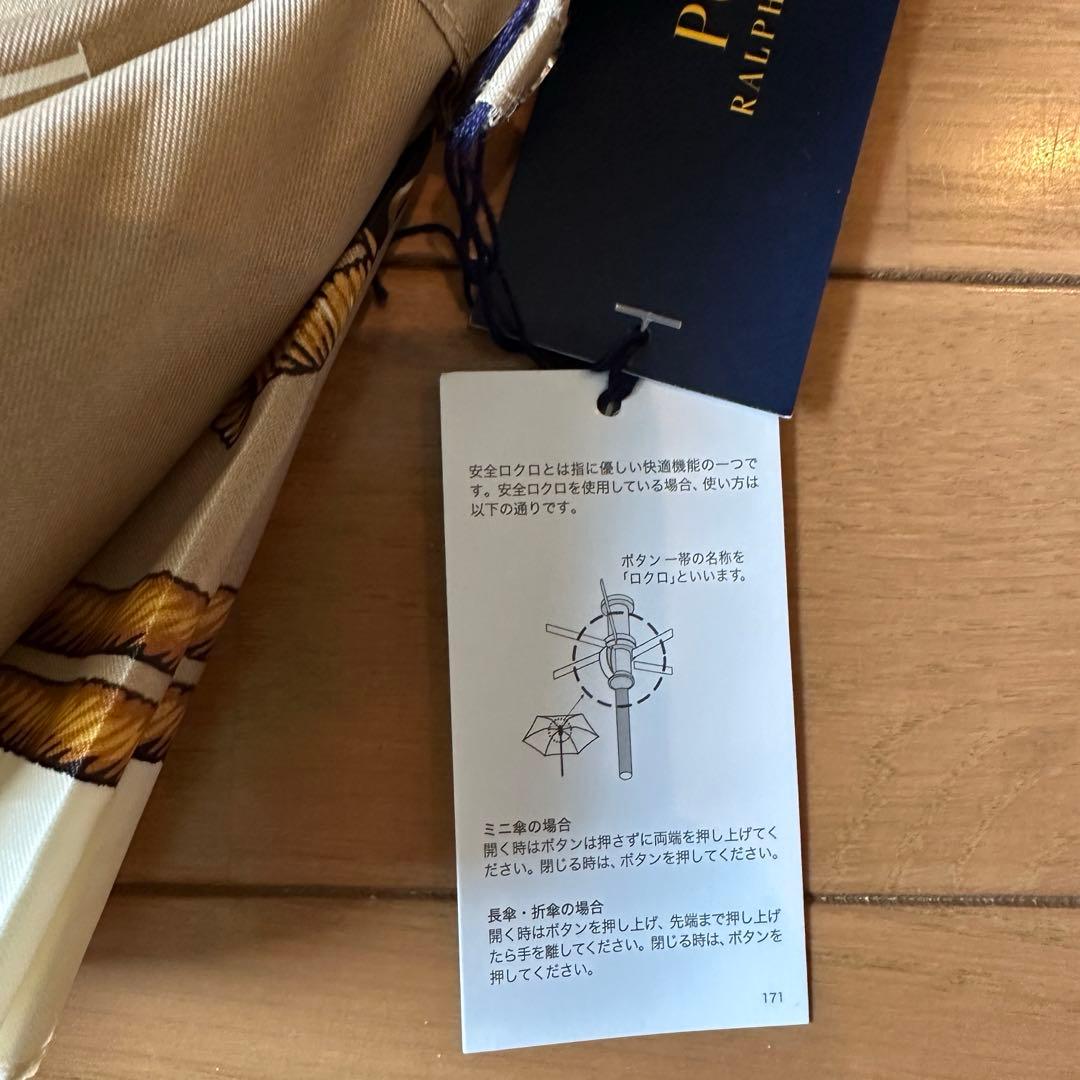 【タグ付き】POLO RALPH LAUREN 傘 エンブレム　ラルフ　ポロ