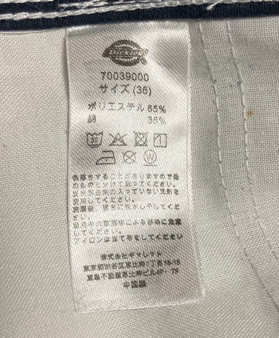 ディッキーズ　Dickies ペインターパンツ　ワークパンツ　ネイビー　w36