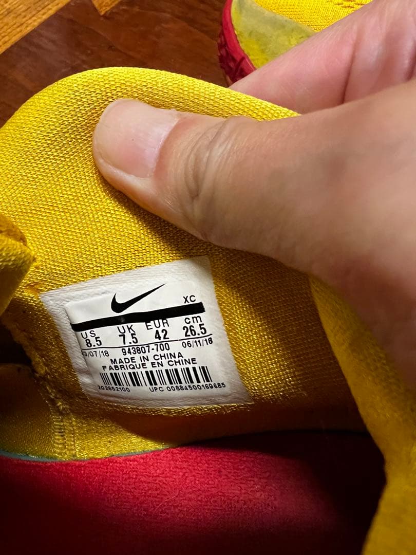 シューズ(男性用) Nike Kyrie 4 EP '70s 26.5cm