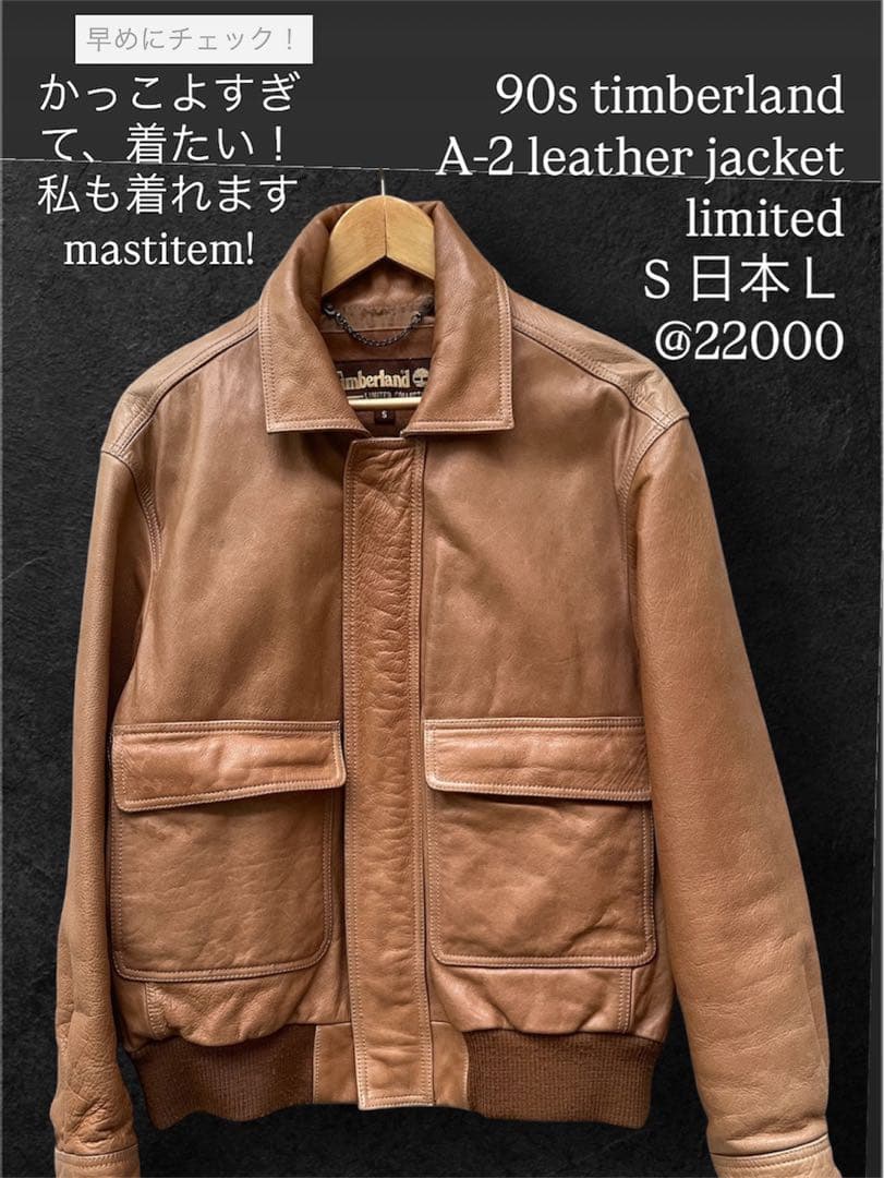 sale‼️vintage 90sティンバーランドA-2 レザーS 日本サイズＬ
