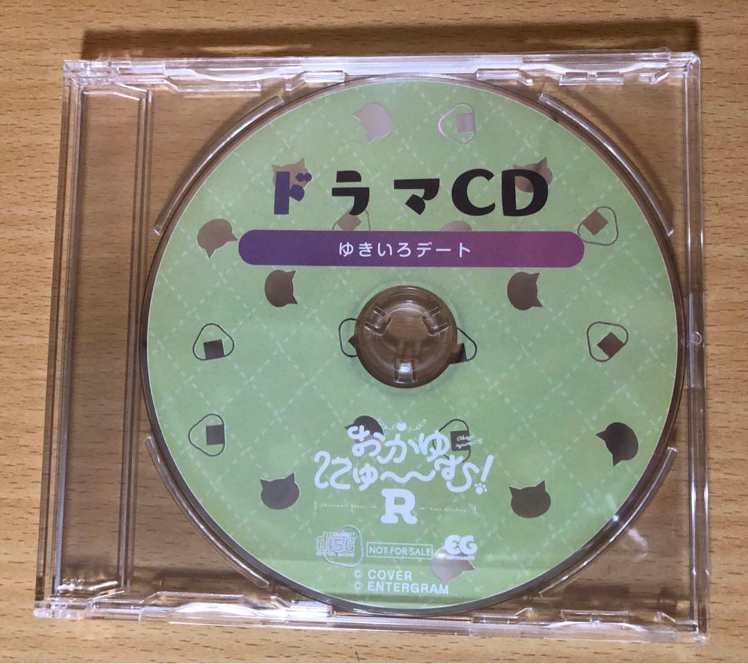 Win おかゆにゅ～～む R hololive Official Edition