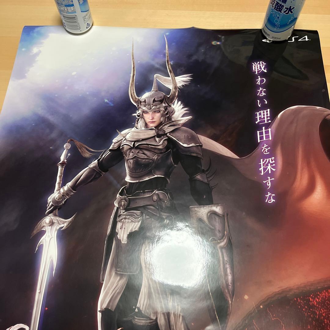 PS4 ディシディア　ファイナルファンタジーNT 非売品ゲームポスター