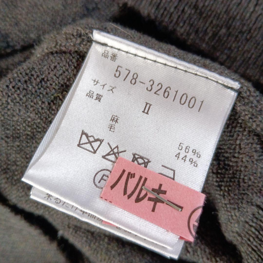 美品◆MARGARET HOWELL ニット リネン混 ベスト アーガイル