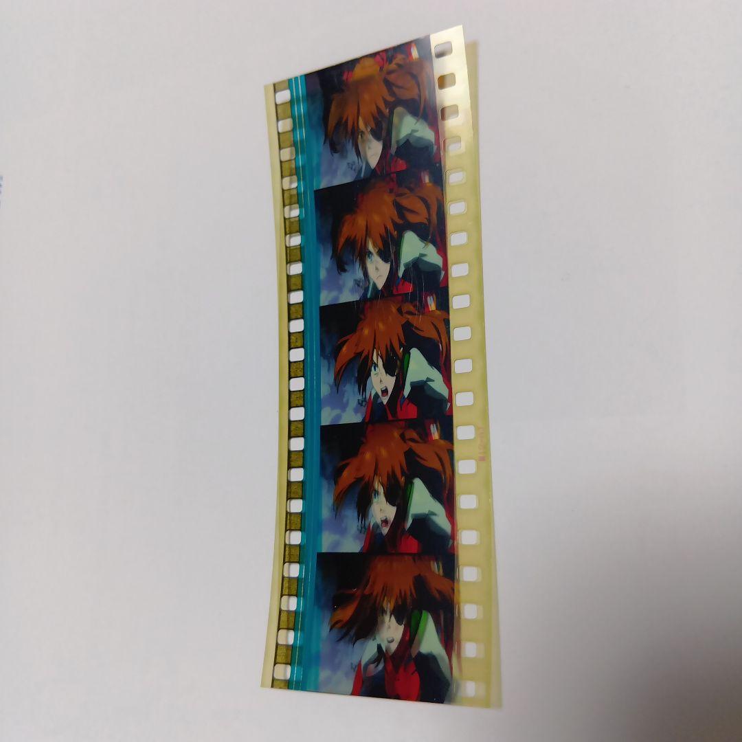 エヴァンゲリオン　フィルム　アスカ