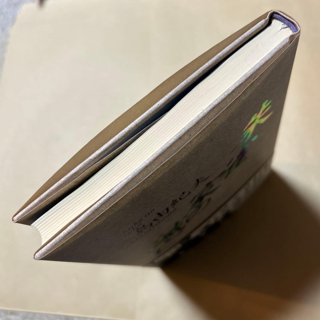 [レア！初版！美本]朱雀家の滅亡　三島由紀夫　傑作戯曲！昭62初帯　装幀菊地信義