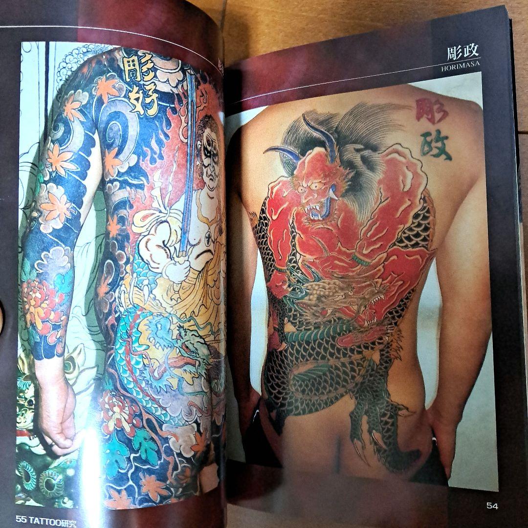 Tattoo研究 : 和彫の世界