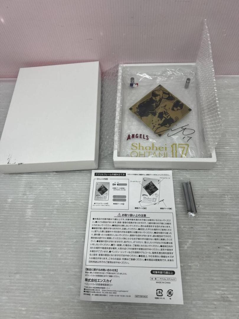 H-121 大谷翔平 限定特典 プレミアム ゴールド プレート