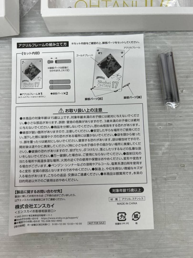 H-121 大谷翔平 限定特典 プレミアム ゴールド プレート