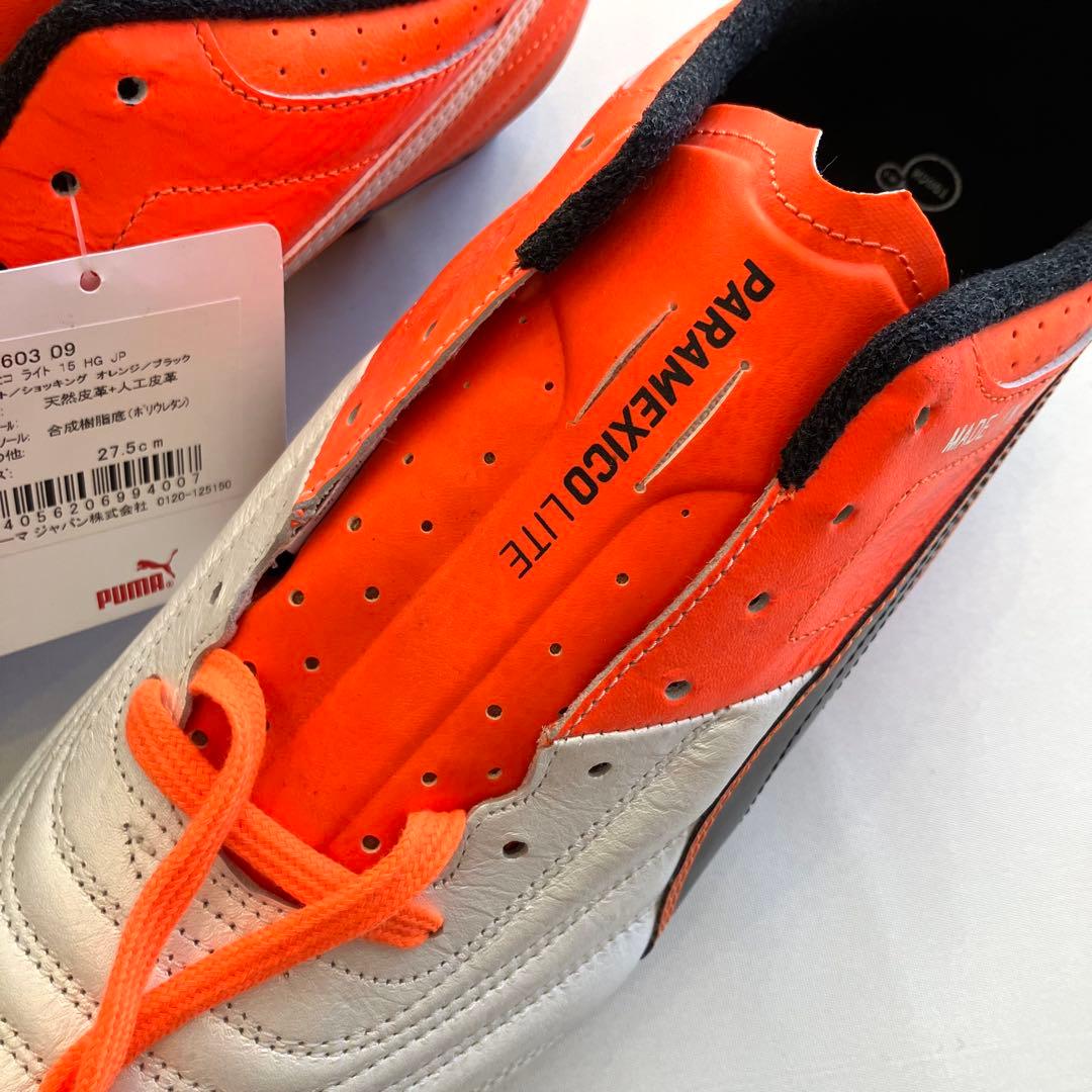 【新品・美品】プーマ/PUMA パラメヒコライト　サッカーシューズ