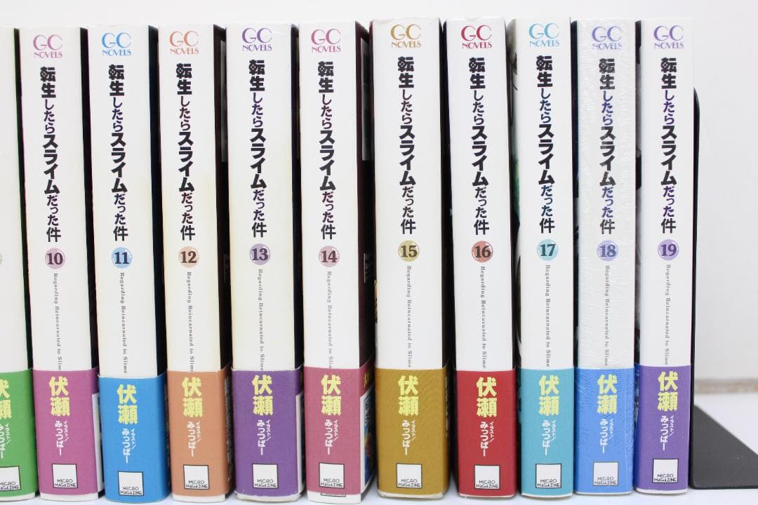 転生したらスライムだった件 1-19巻 小説 03-TO1225-15