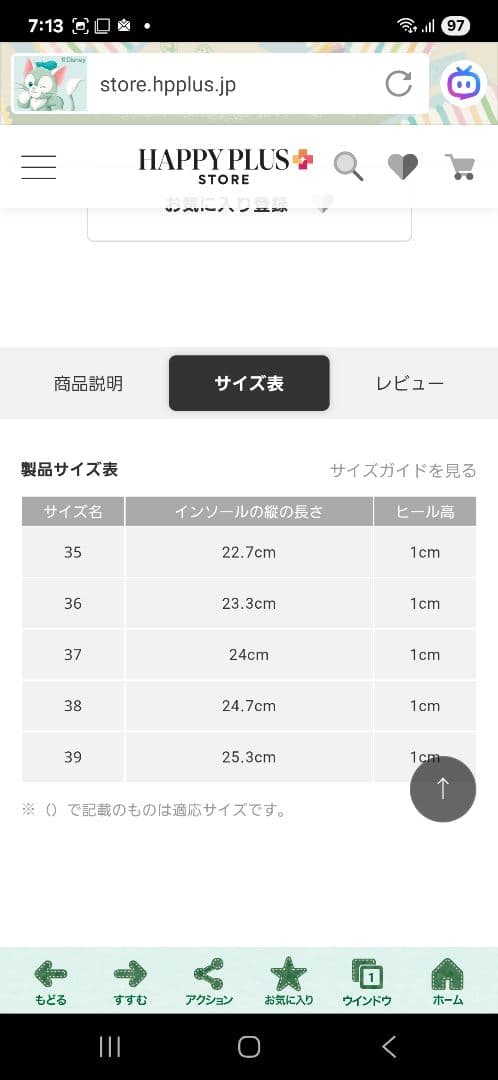 Repetto　雅姫さん×レペット　レオパード柄サンドリオン