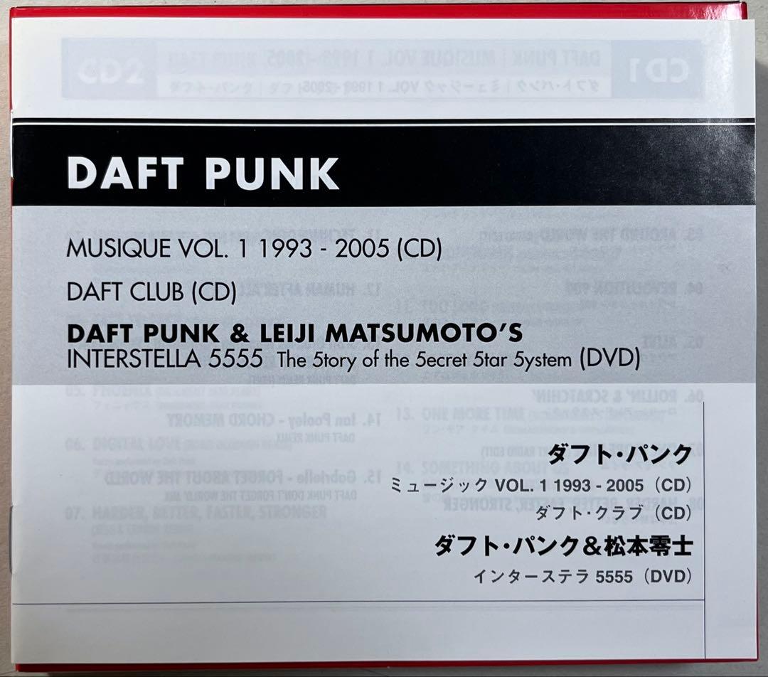 【日本盤】daft punk - gift pack【2CD+DVD 3枚組】