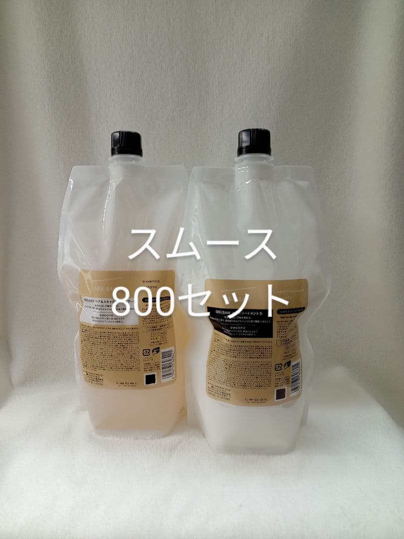 ② ルベル シーソー スムース シャンプー トリートメント 800