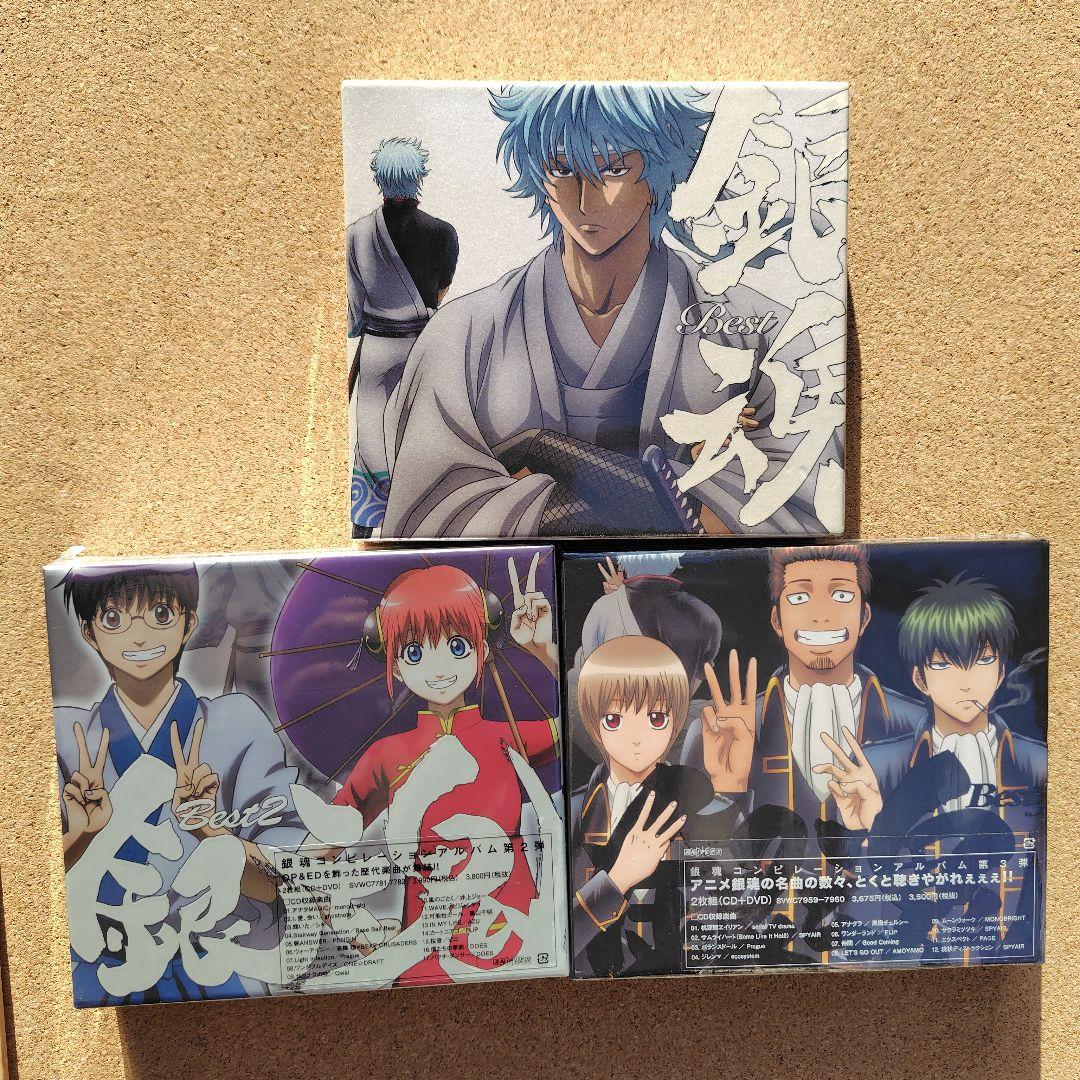 Yページ　「銀魂」　Best　Best2　BEST3　3点　期間限定生産盤