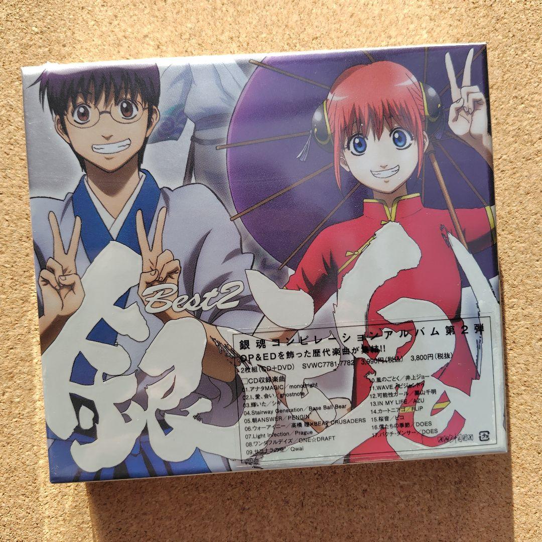 Yページ　「銀魂」　Best　Best2　BEST3　3点　期間限定生産盤