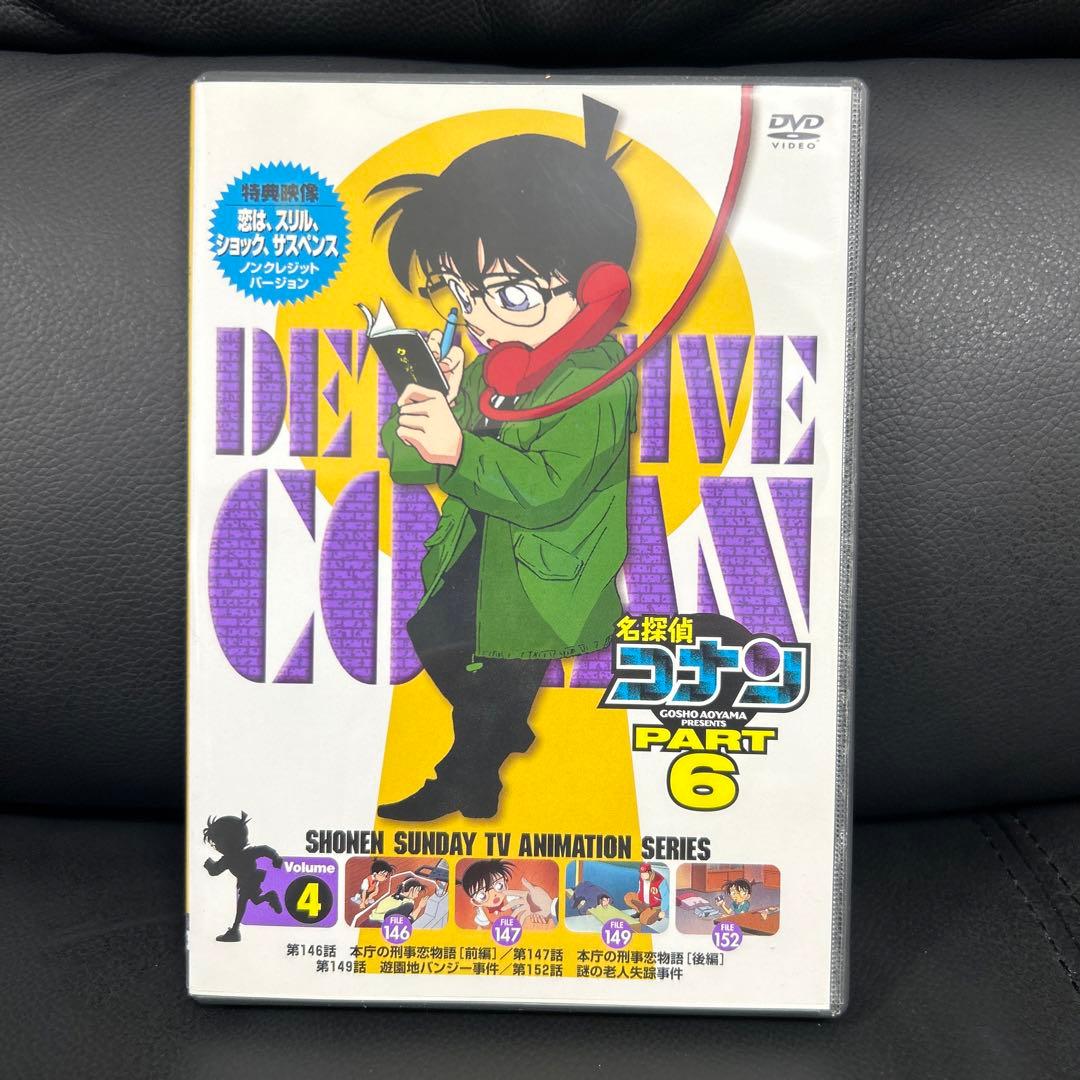 名探偵コナンPART6 DVD 全7巻セット
