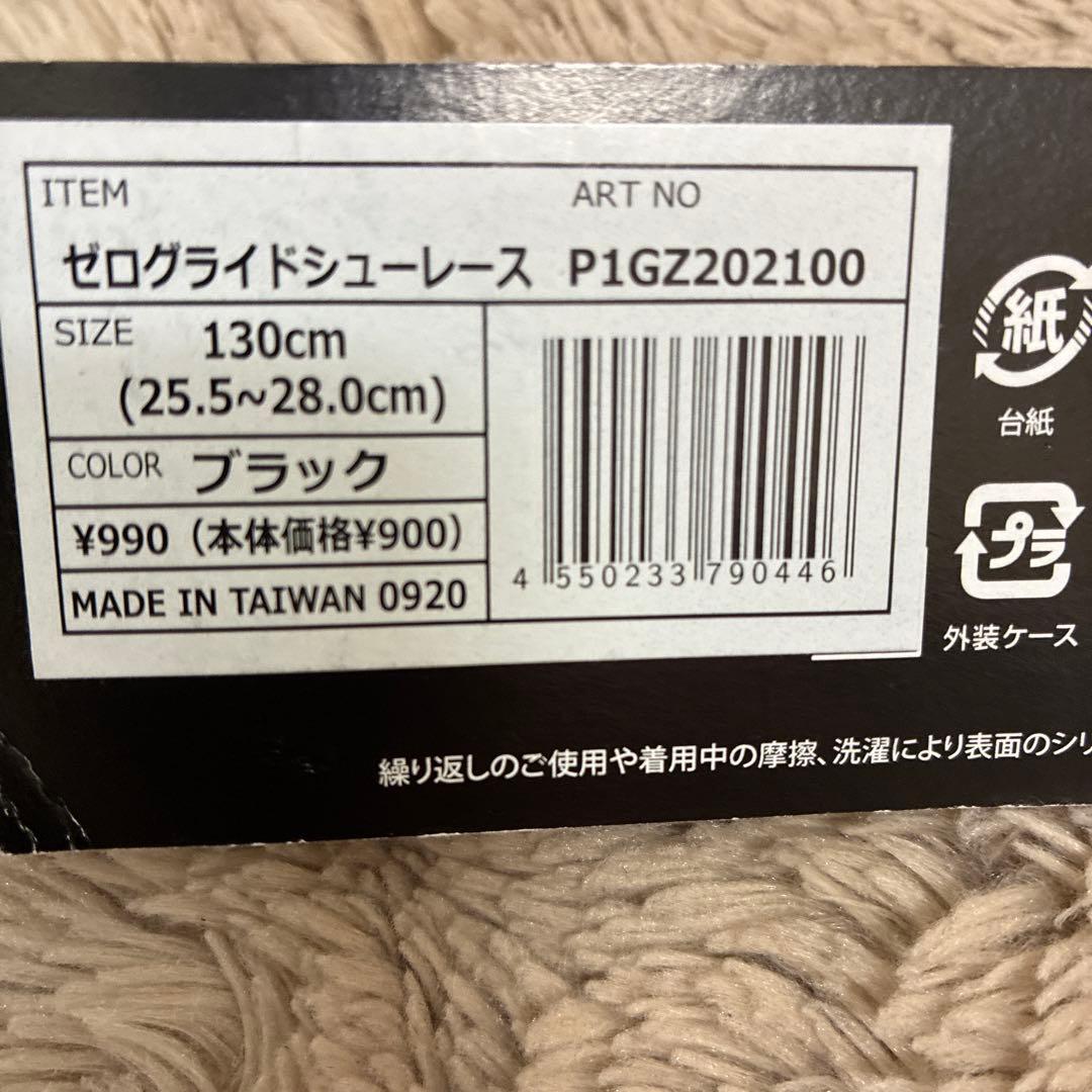 ウイルソン 25.5 VERTEX AMPLIFEEL