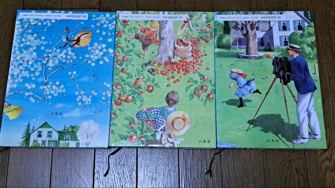 赤毛のアンの手作り絵本