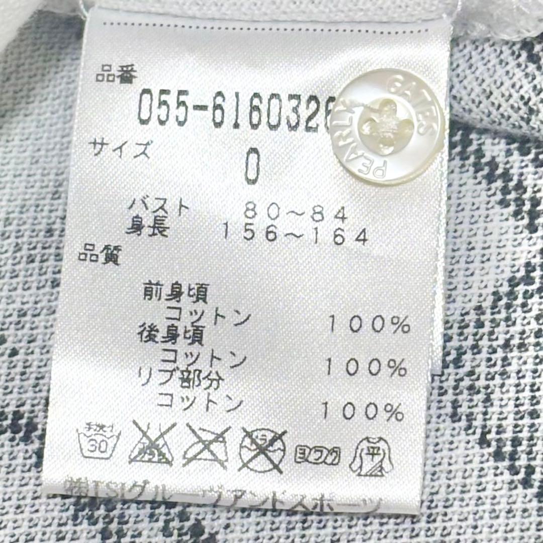 【コーディネート】パーリーゲイツ ゴルフウェア セットアップ レディース(36)