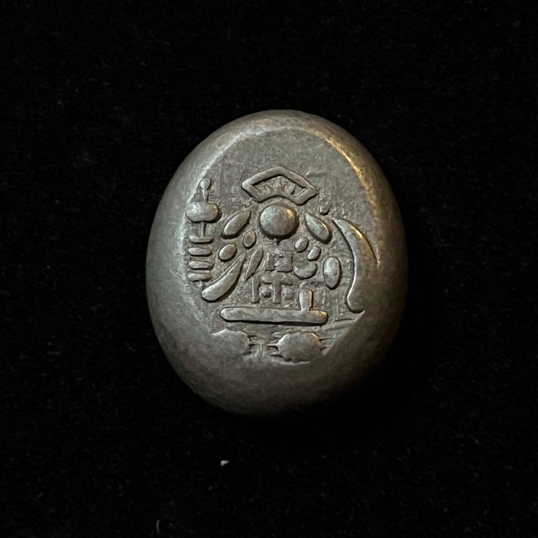 天保両面大黒豆板銀