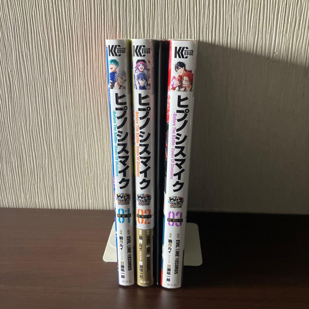 ヒプノシスマイク コミカライズ　Dawn Of Divisions全巻　CD付